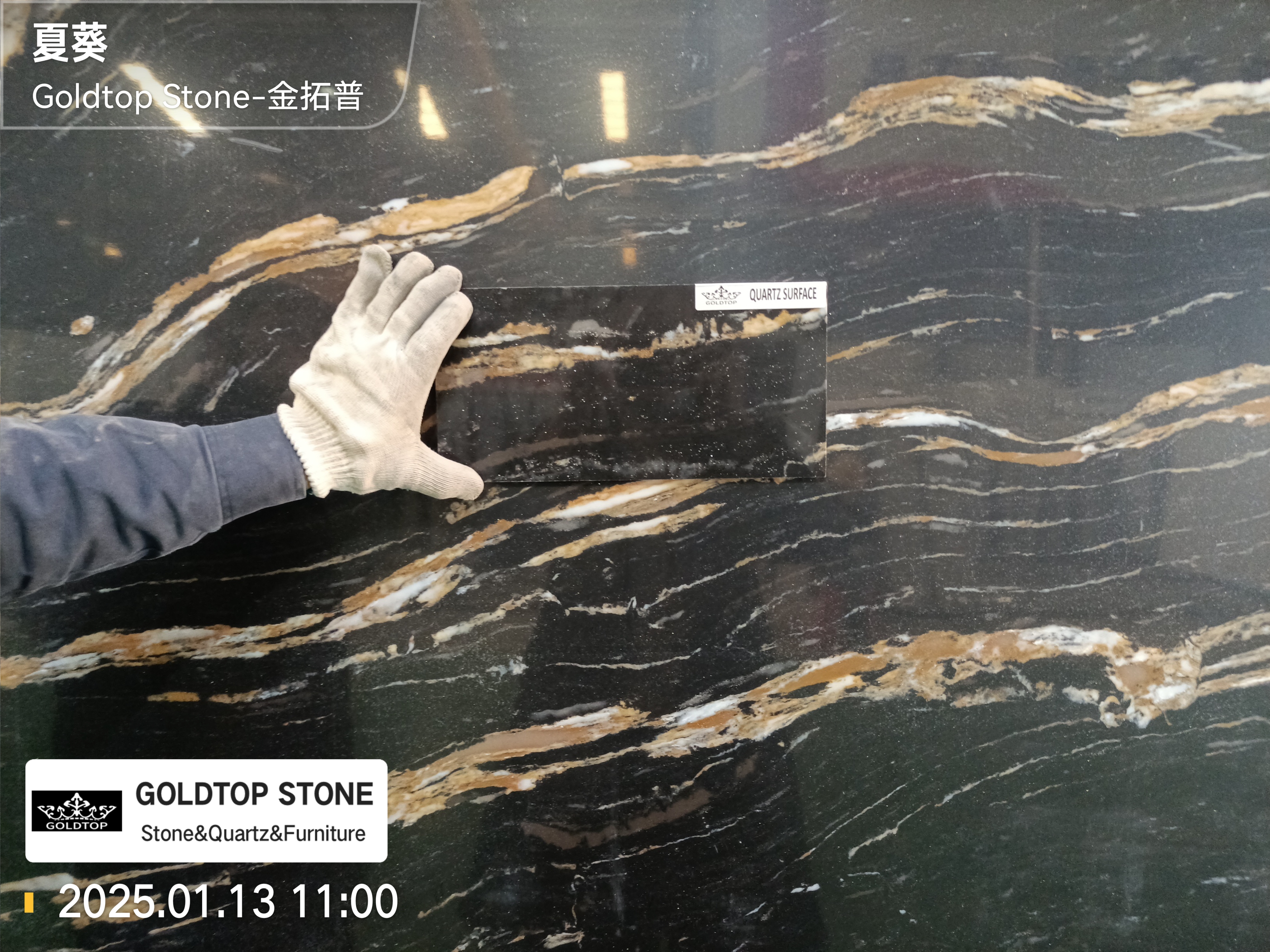 Quartz Slabs