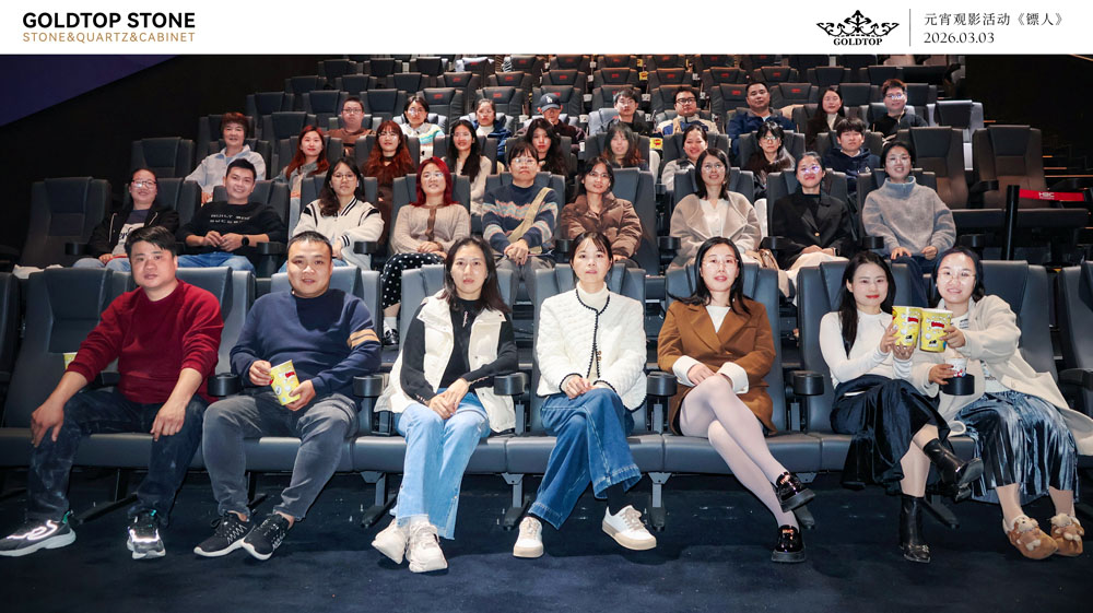 La fête des lanternes de l'entreprise s'est déroulée avec succès le 3 mars 2026.