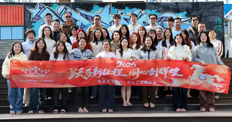 Au-delà du lieu de travail : Célébration de l'excellence et de l'esprit d'équipe lors de l'événement de fin d'année de Goldtop Stone
